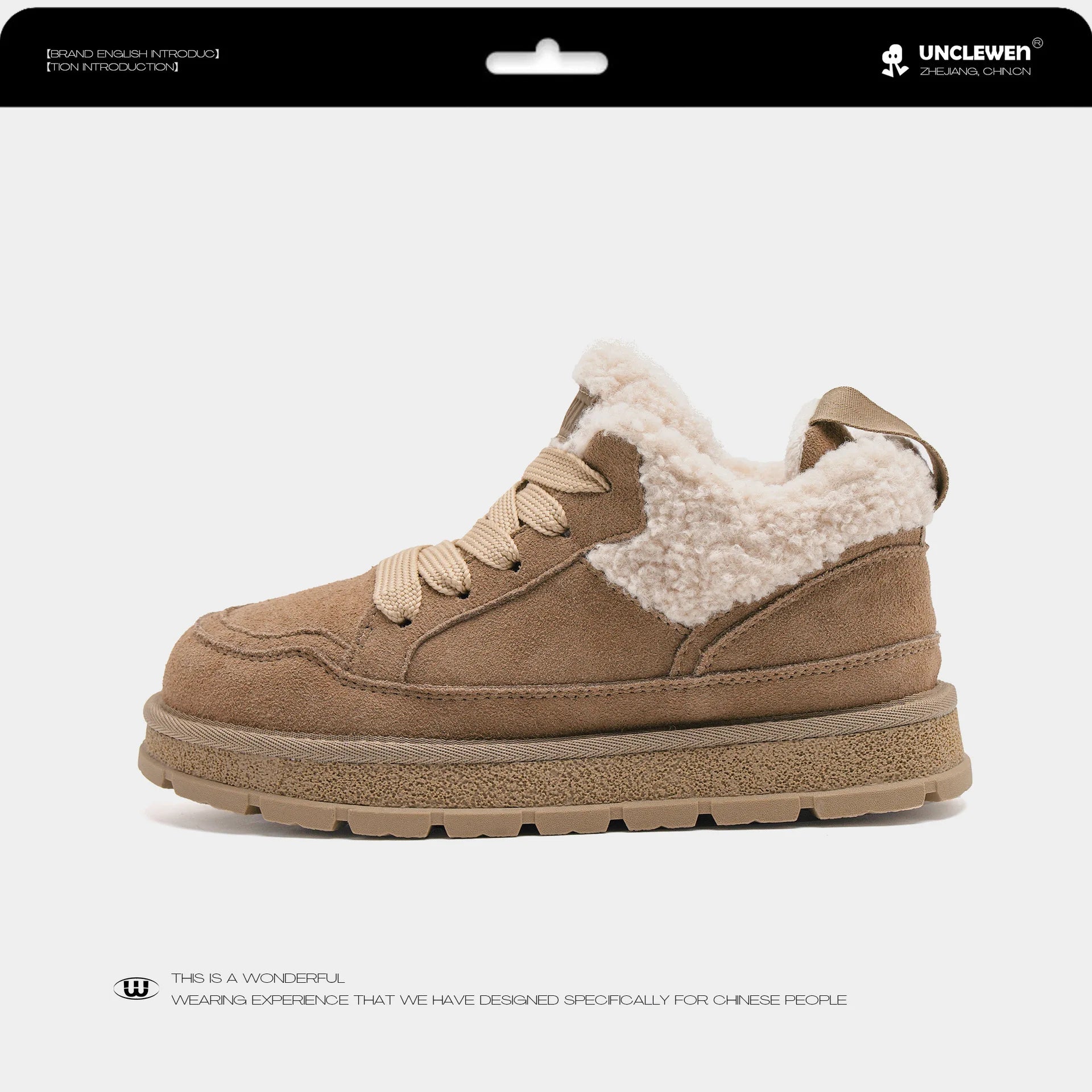 Brun vinterstøvle med hvidt plysfor, tyk sål og snørebånd. Komfortabelt design til kolde vejrforhold. Ideel til vintermode og varme fødder.